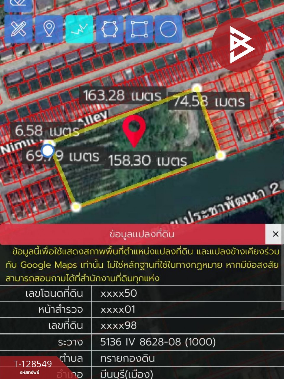 ขายที่ดิน เนื้อที่ 8 ไร่ 36 ตร.วา มีนบุรี กรุงเทพมหานคร 2