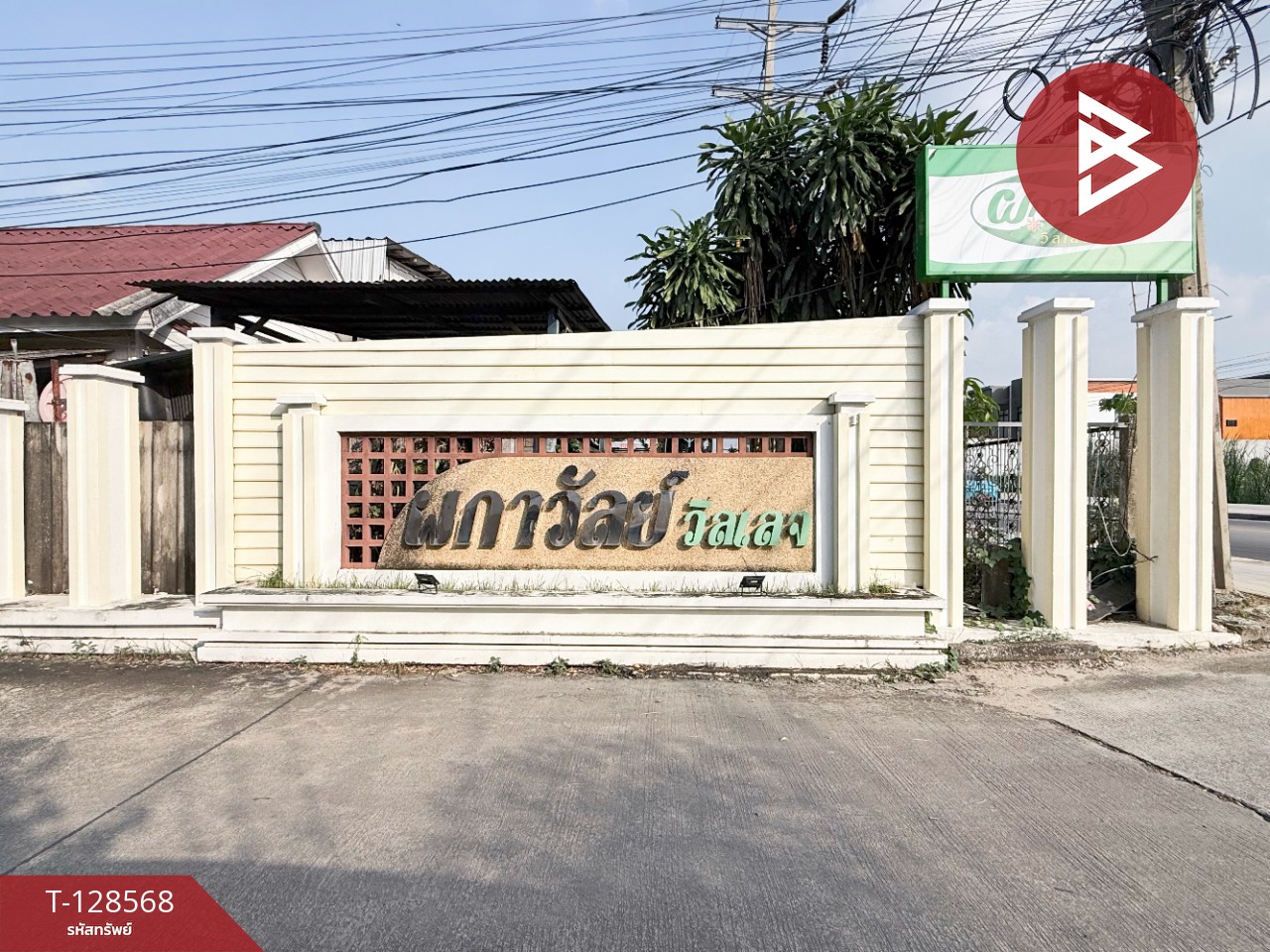 ขายบ้านเดี่ยว หมู่บ้านผกาวัลย์ วิลเลจ (Phakawan Village) กรุงเทพมหานคร 15