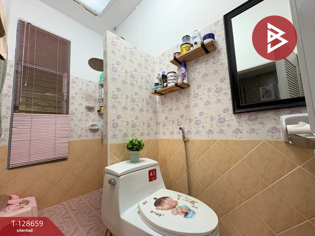 ขายบ้านเดี่ยว หมู่บ้านรจนา เนื้อที่ 1 งาน ตาคลี นครสวรรค์ 13