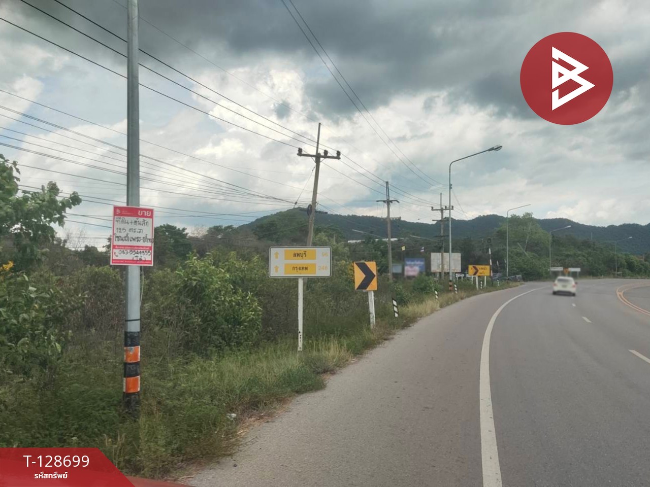 ขายที่ดิน พร้อมต้นสัก เนื้อที่ 200 ตารางวา อ.ตาคลี นครสวรรค์ 9