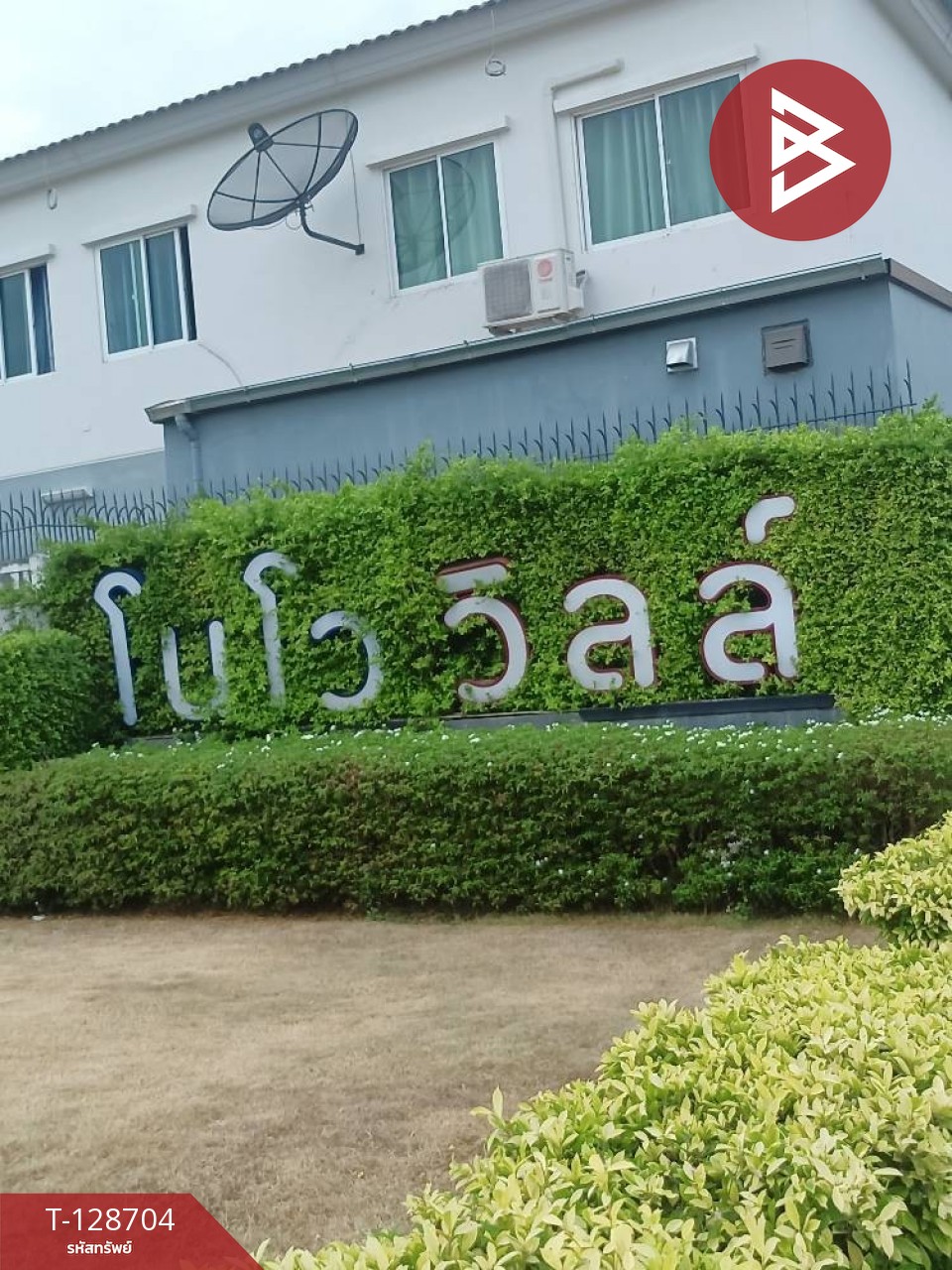 ขายทาวน์เฮ้าส์ หมู่บ้านโนโววิลล์ พหลโยธิน-ลำลูกกา (Novo Ville Phaholyothin-Lumlukka) ปทุมธานี 11