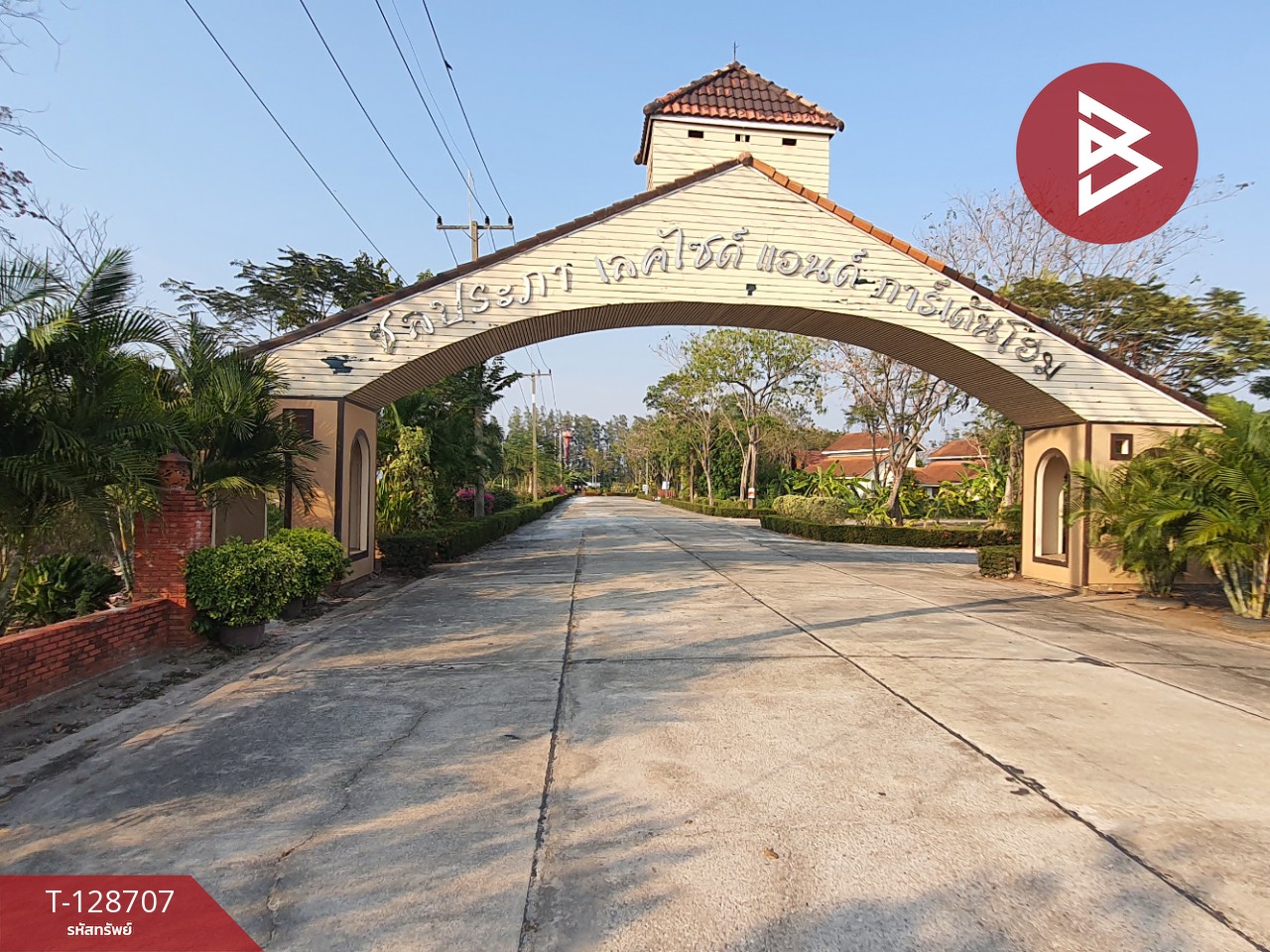 ขายที่ดิน เนื้อที่ 3 งาน 76.2 ตร.วา แปลงยาว ฉะเชิงเทรา 7