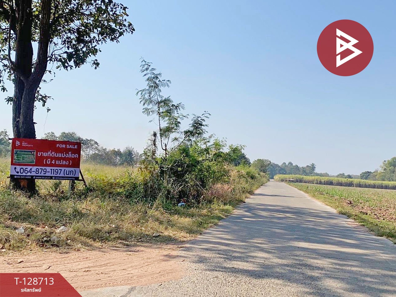ขายที่ดิน เนื้อที่ 1 ไร่ นิคมสงเคราะห์ อุดรธานี 2