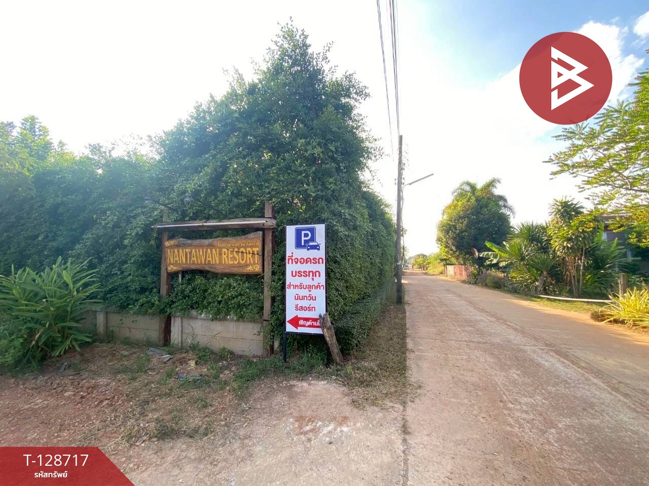 ขายรีสอร์ทพร้อมที่ดิน เนื้อที่ 2 ไร่ 28.8 ตร.วา สำราญ ขอนแก่น 9