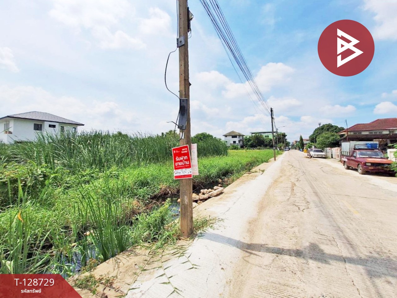 ขายที่ดิน เนื้อที่ 2 งาน ลำลูกกา ปทุมธานี 2