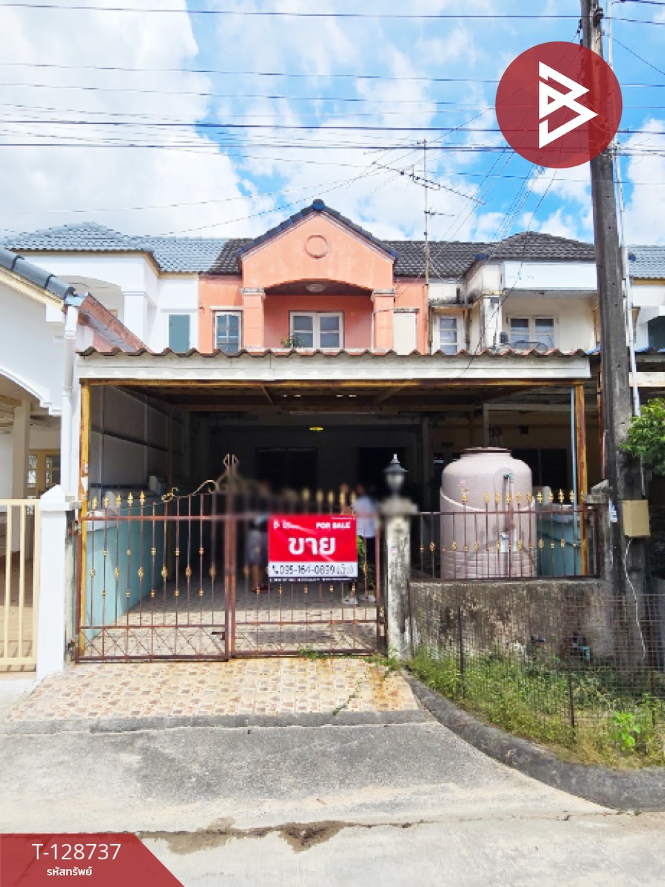 ขายทาวน์เฮ้าส์ เนื้อที่ 25 ตารางวา หมู่บ้านพีเอ็มวายซิตี้พาร์ค ระยอง 1