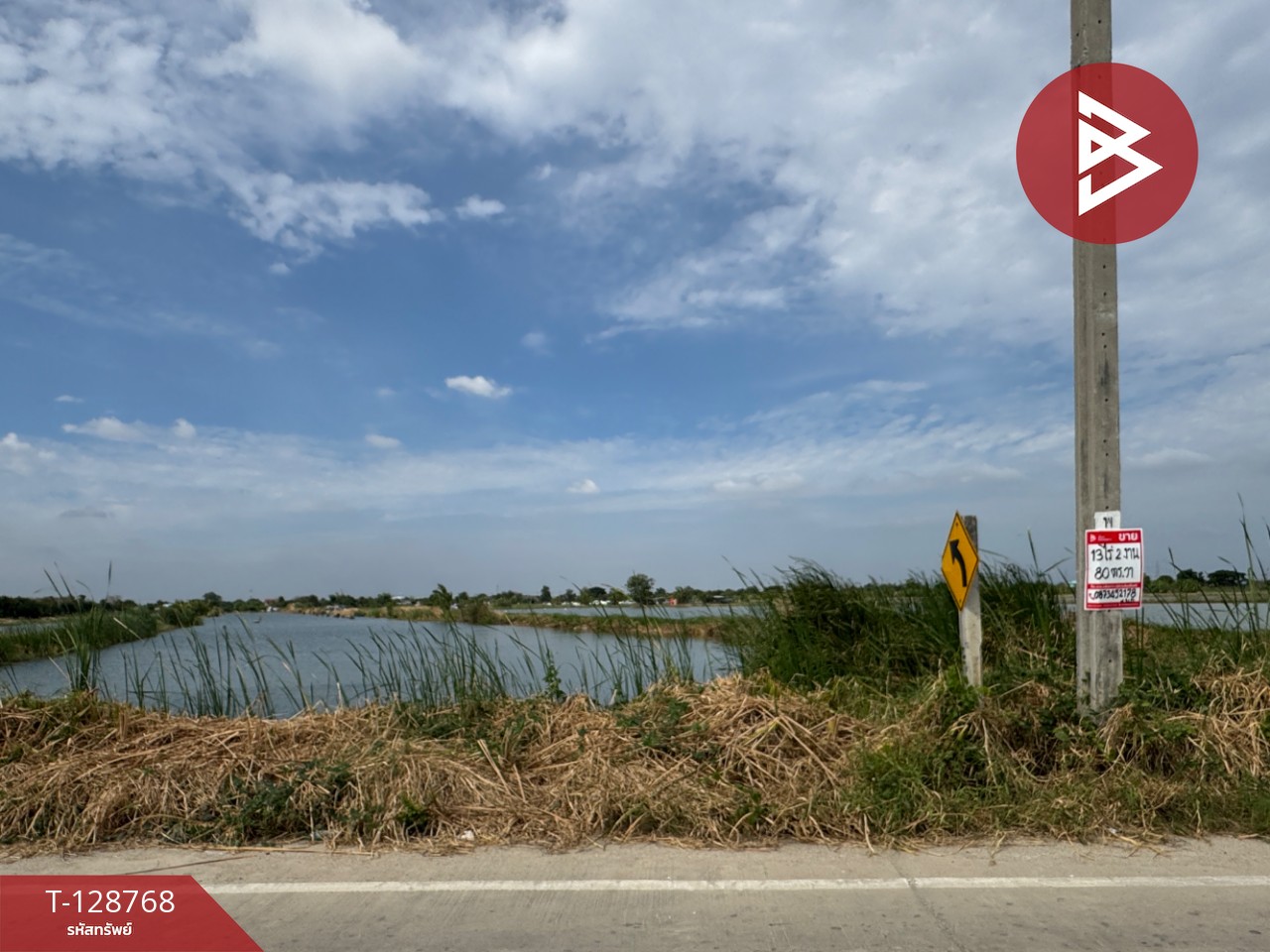 ขายที่ดิน เนื้อที่ 13 ไร่ 2 งาน 80 ตร.วา บางพลี สมุทรปราการ 1