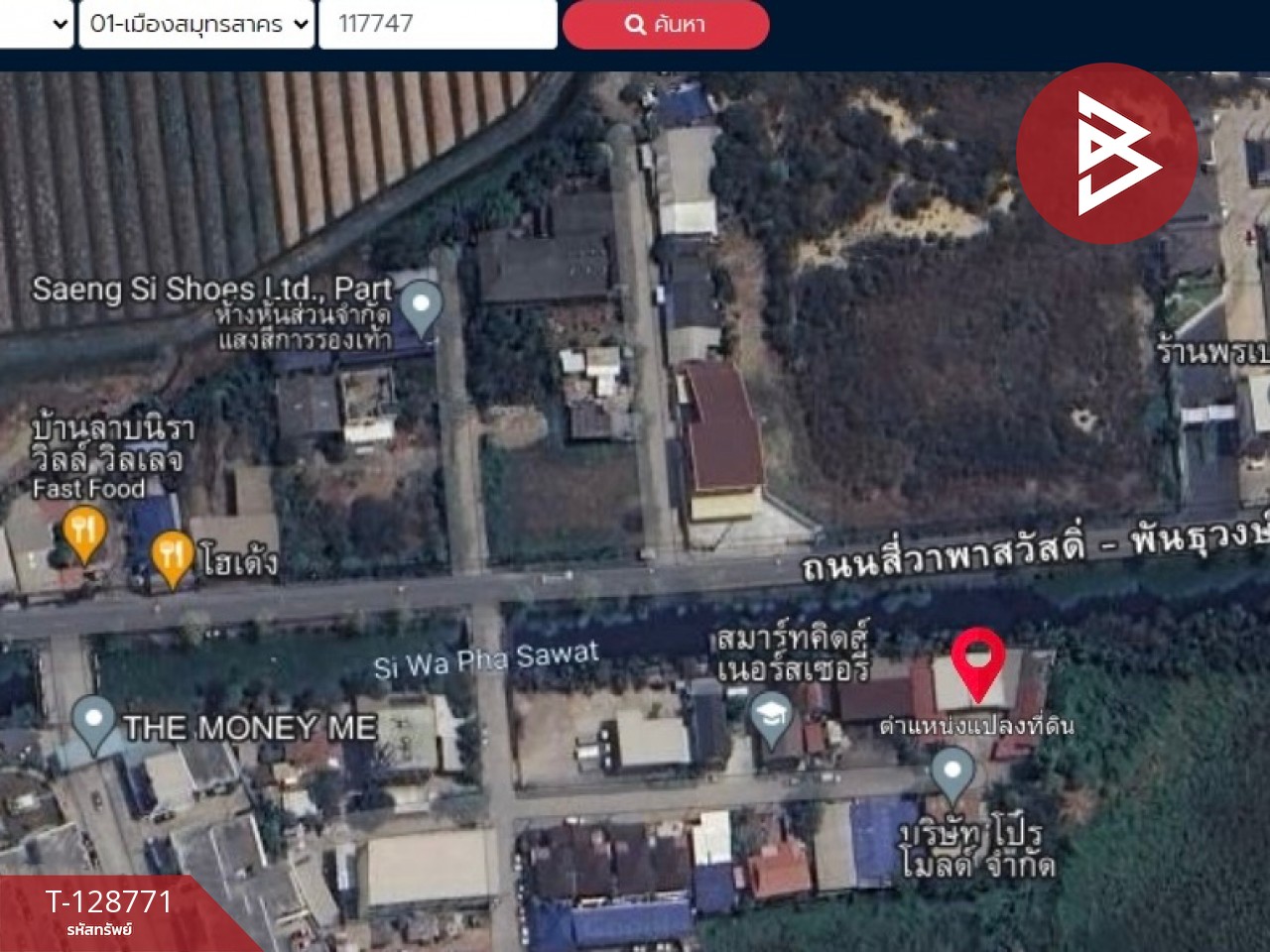 ขายโกดัง เนื้อที่ 2 งาน 48 ตารางวา บ้านเกาะ สมุทรสาคร 8