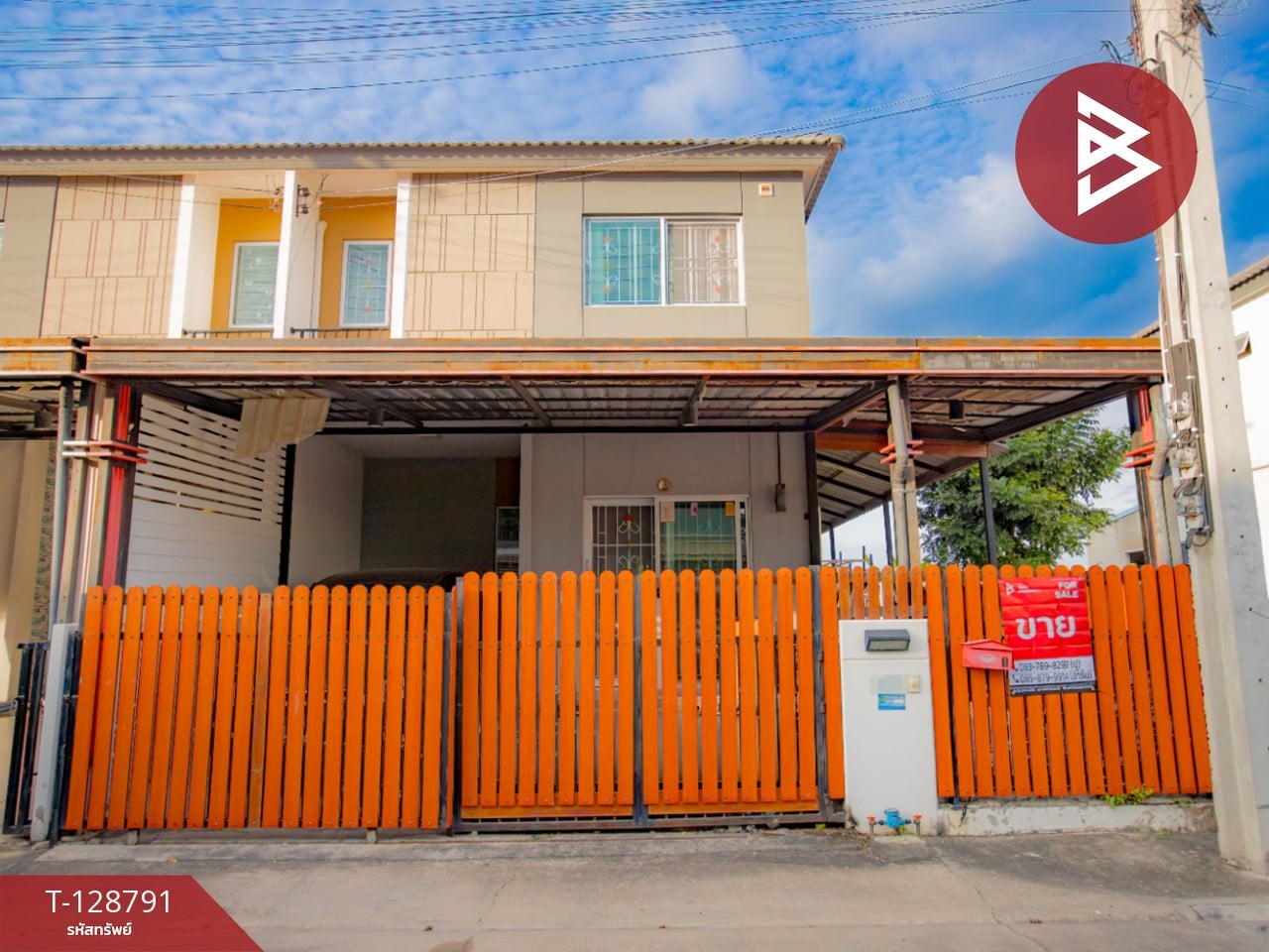 ขายทาวน์เฮ้าส์ หมู่บ้านพฤกษา 136 แพรกษา-สุขุมวิท สมุทรปราการ 1