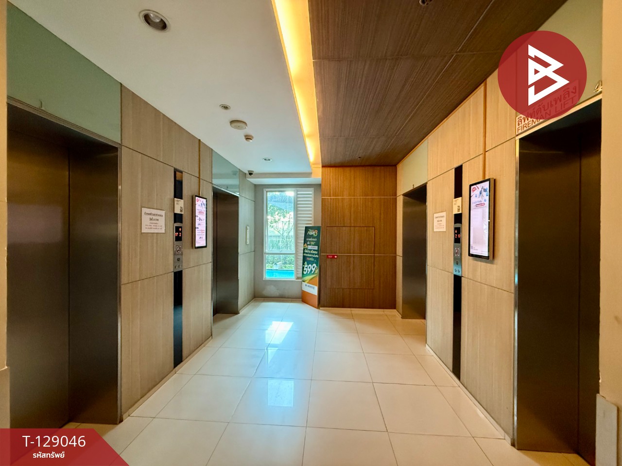 ขายคอนโดมิเนียม เดอะคีย์ สาทร-ราชพฤกษ์ (The Key Sathorn-Ratchapruek) จอมทอง กรุงเทพมหานคร 11