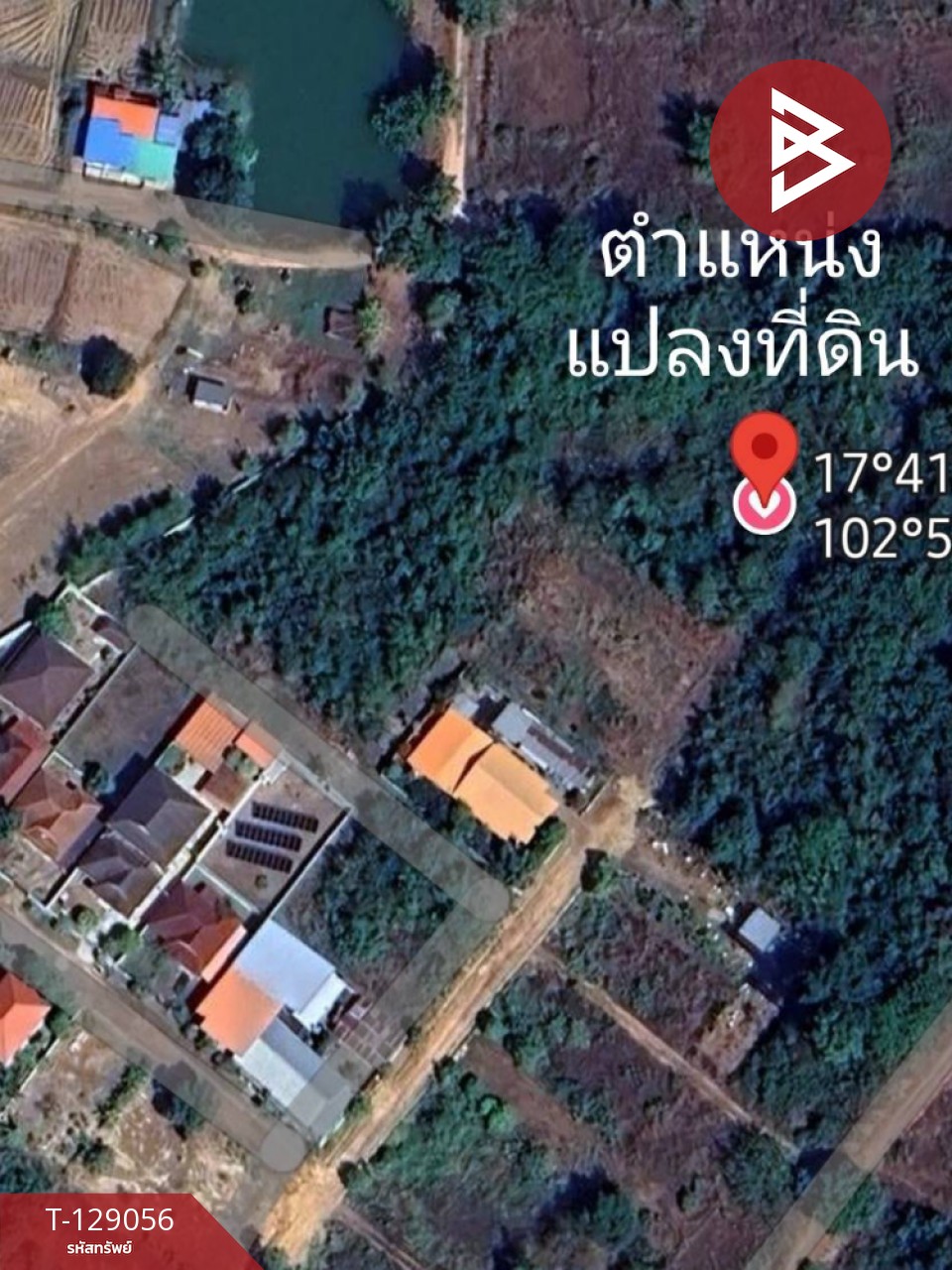 ขายที่ดิน เนื้อที่ 1 งาน อ.เพ็ญ อุดรธานี อยู่ในพื้นที่ชุมชน 5