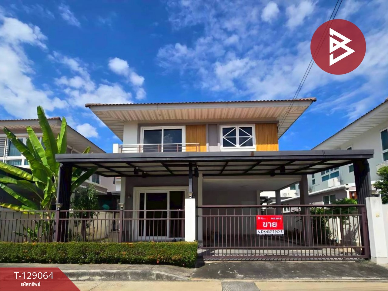 ขายบ้านเดี่ยว 2 ชั้น หมู่บ้านศุภาลัย การ์เด้นวิลล์ รังสิต-คลอง 2 ปทุมธานี 1