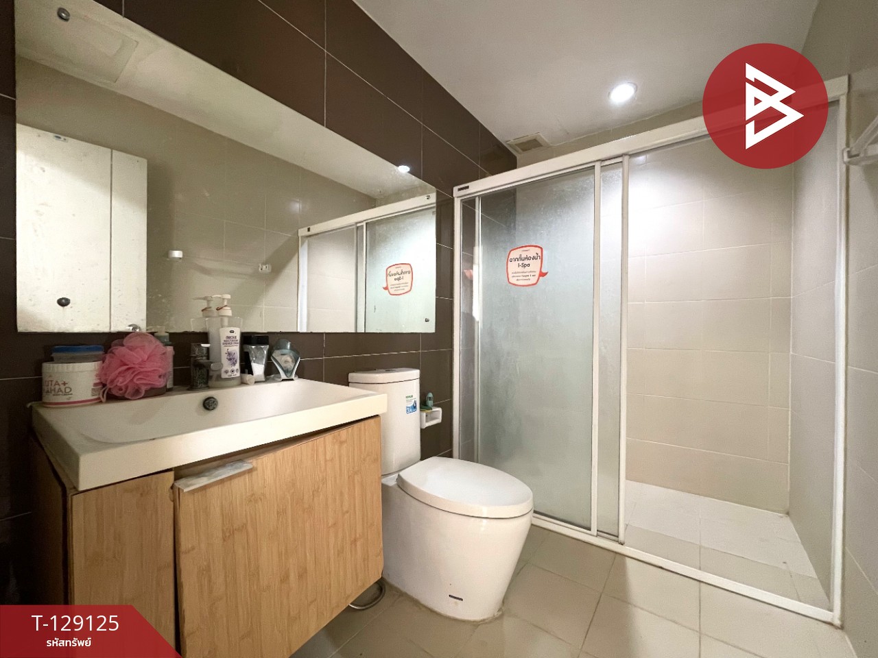 ขายทาวน์เฮ้าส์ หมู่บ้านเดอะคอนเนค สุวรรณภูมิ3 บางพลี สมุทรปราการ 14