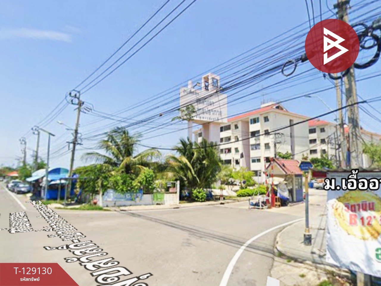 ขายห้องชุด เอื้ออาทรวัดสาขลา พระสมุทรเจดีย์ สมุทรปราการ 14