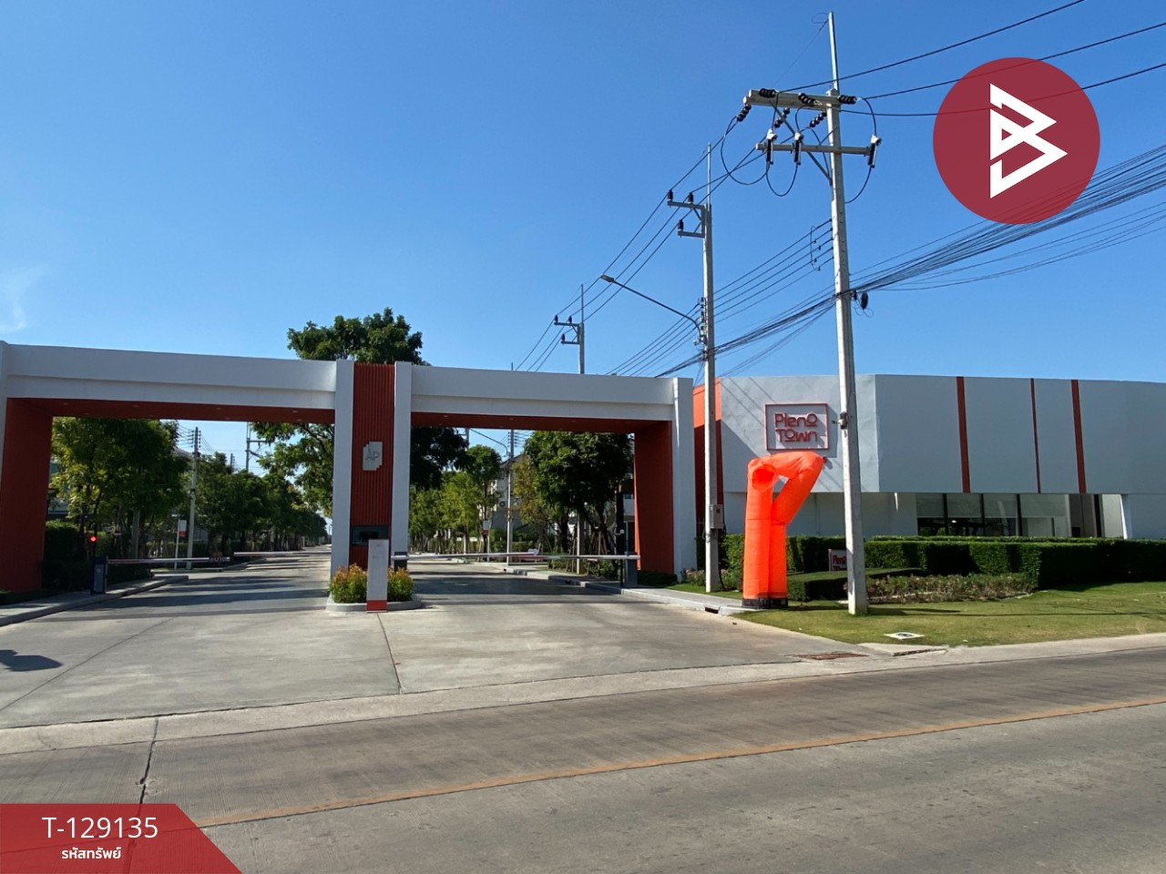 ขายทาวน์เฮ้าส์ หมู่บ้านพลีโน่ ทาวน์ ปิ่นเกล้า-สาย5 (Pleno Town Pinklao-Sai5) สามพราน นครปฐม 13