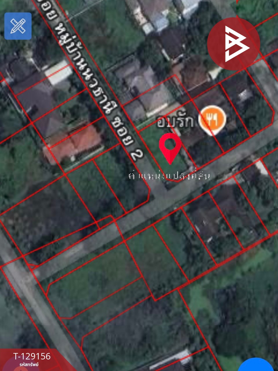 ขายที่ดิน เนื้อที่ 1 งาน 26 ตร.วา ในหมู่บ้านนวธานี เสรีไทย 59 กรุงเทพมหานคร 14