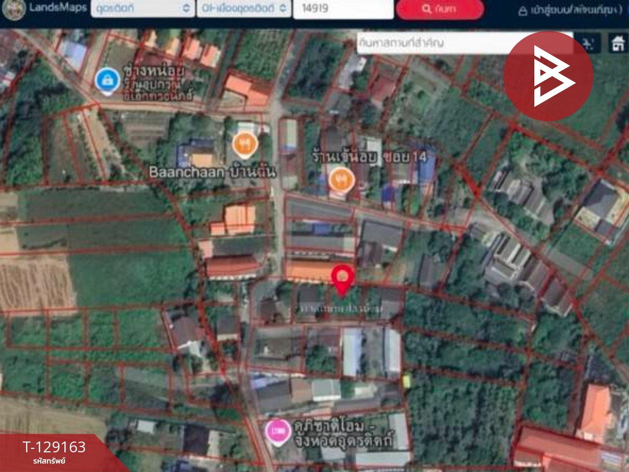 ขายที่ดิน เนื้อที่ 89.3 ตร.วา ท่าเสา อุตรดิตถ์ 11