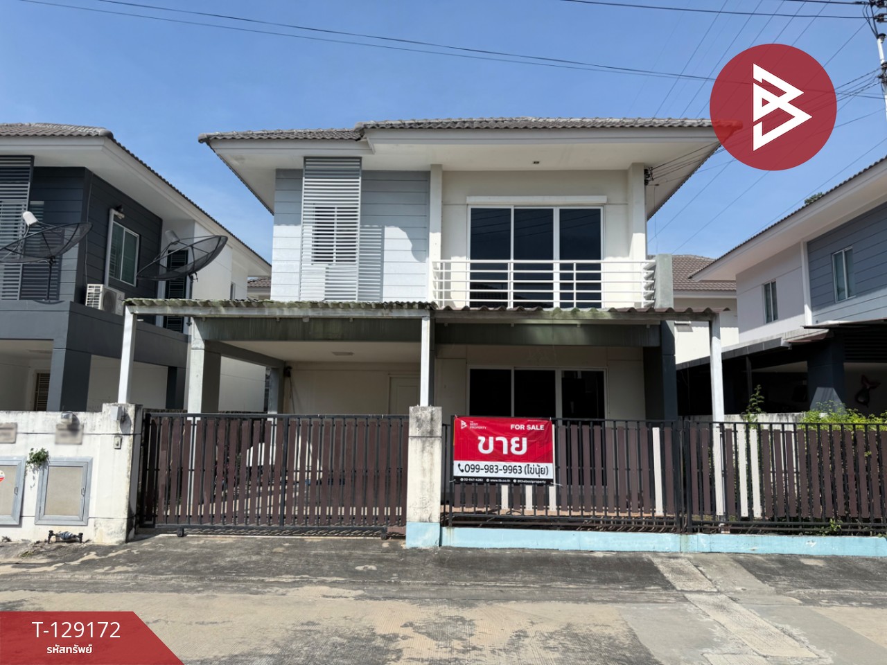ขายบ้านแฝด หมู่บ้านพฤกษานารา หนองมน-ชลบุรี (Pruksa Nara Nongmon-Chonburi) ชลบุรี 1