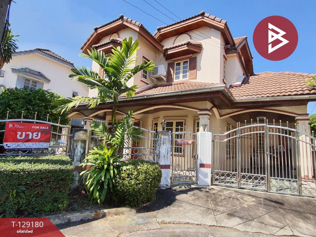 ขายบ้านเดี่ยว หมู่บ้านพาร์คเวย์โฮม รามคำแหง150 กรุงเทพมหานคร 1