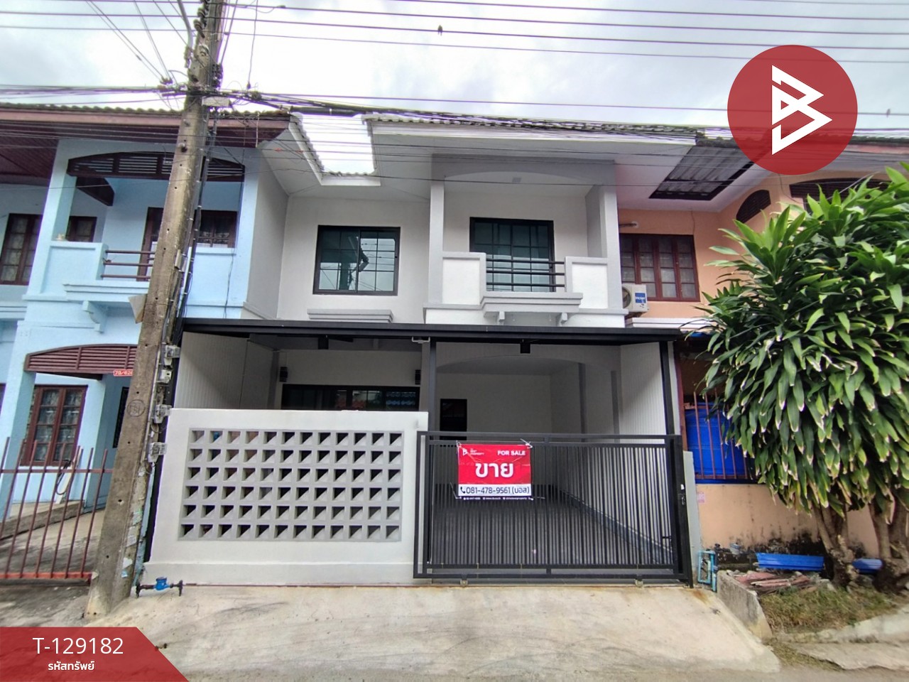 ขายทาวน์เฮ้าส์ หมู่บ้านพรธิสาร5 รังสิต-คลอง7 ปทุมธานี 1