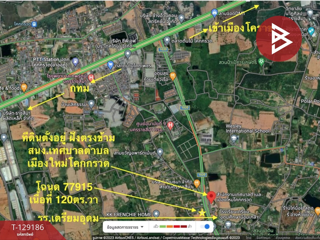 ขายที่ดินแปลงมุม เนื้อที่ 120 ตารางวา เมืองนครราชสีมา นครราชสีมา 1