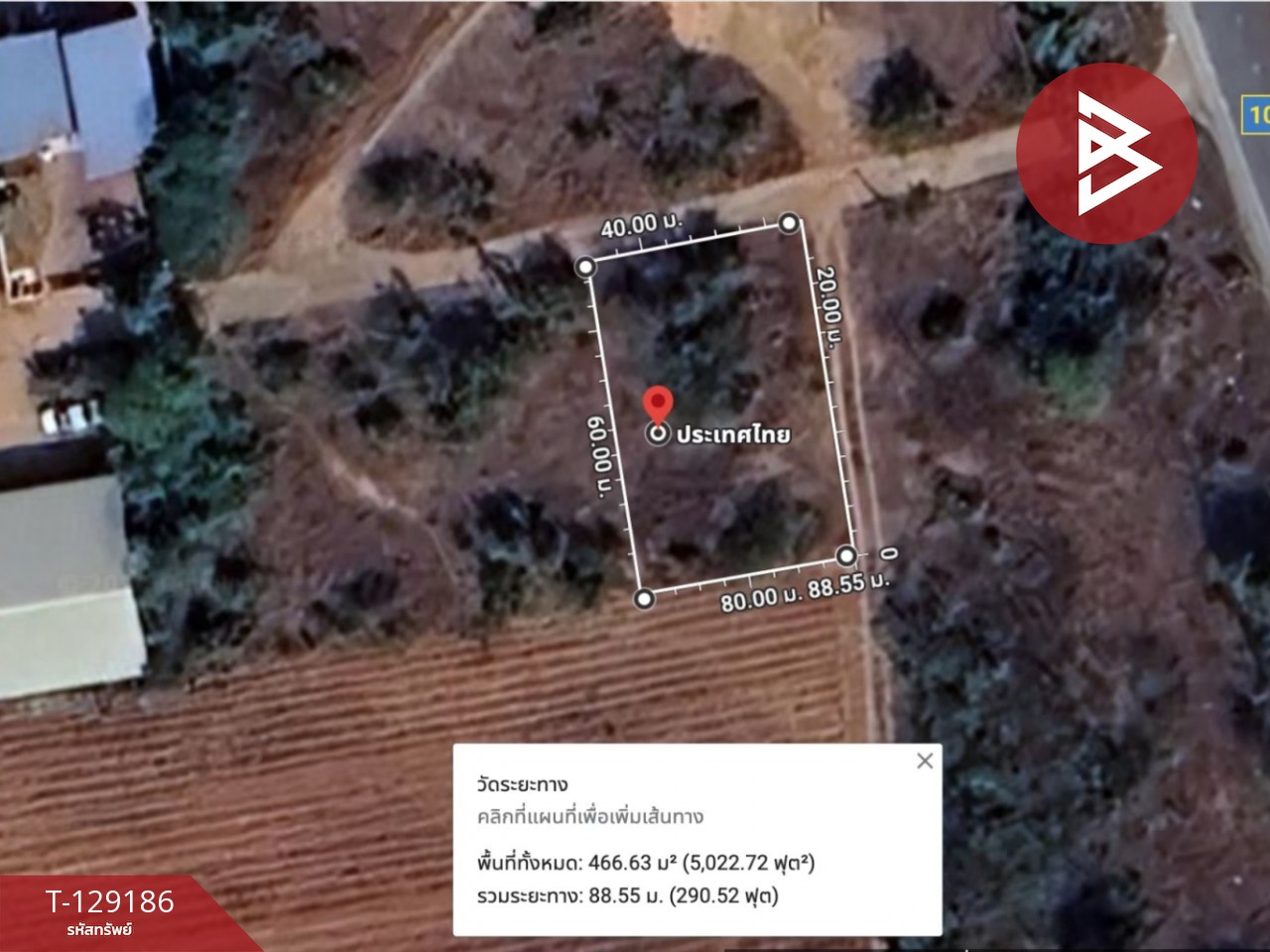 ขายที่ดินแปลงมุม เนื้อที่ 120 ตารางวา เมืองนครราชสีมา นครราชสีมา 2