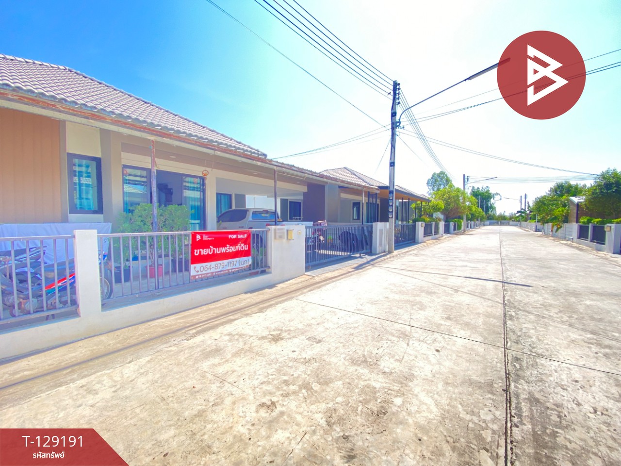 ขายบ้านเดี่ยว หมู่บ้านวรากร พระลับ ขอนแก่น 2