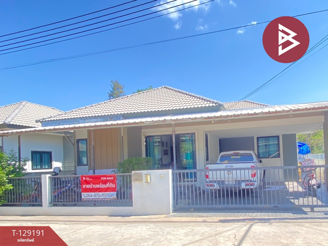 ขายบ้านเดี่ยว หมู่บ้านวรากร พระลับ ขอนแก่น 1