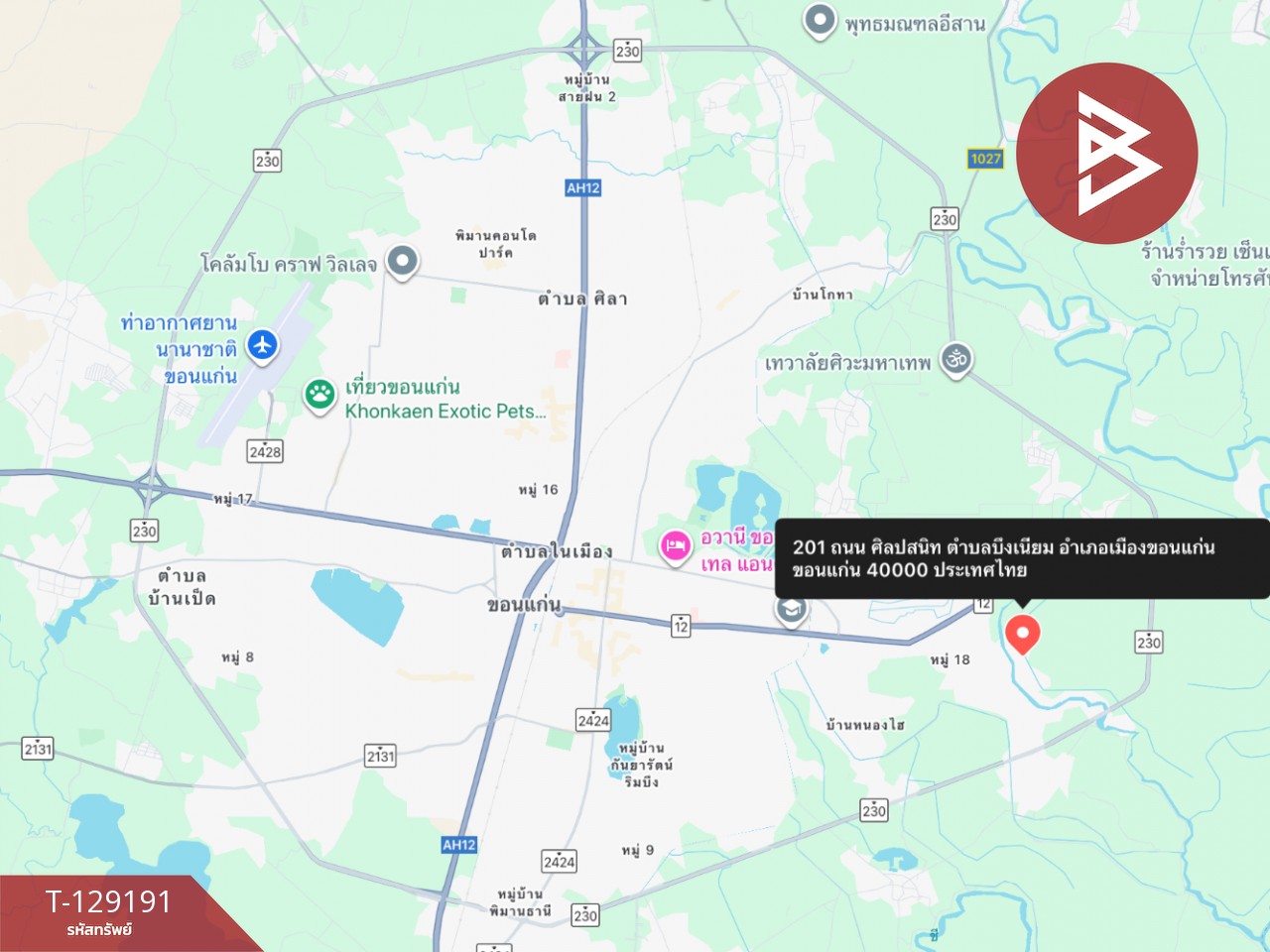 ขายบ้านเดี่ยว หมู่บ้านวรากร พระลับ ขอนแก่น 14