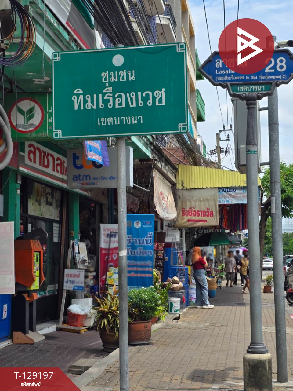 ขายที่ดิน เนื้อที่ 55 ตร.วา บางนา กรุงเทพมหานคร 4