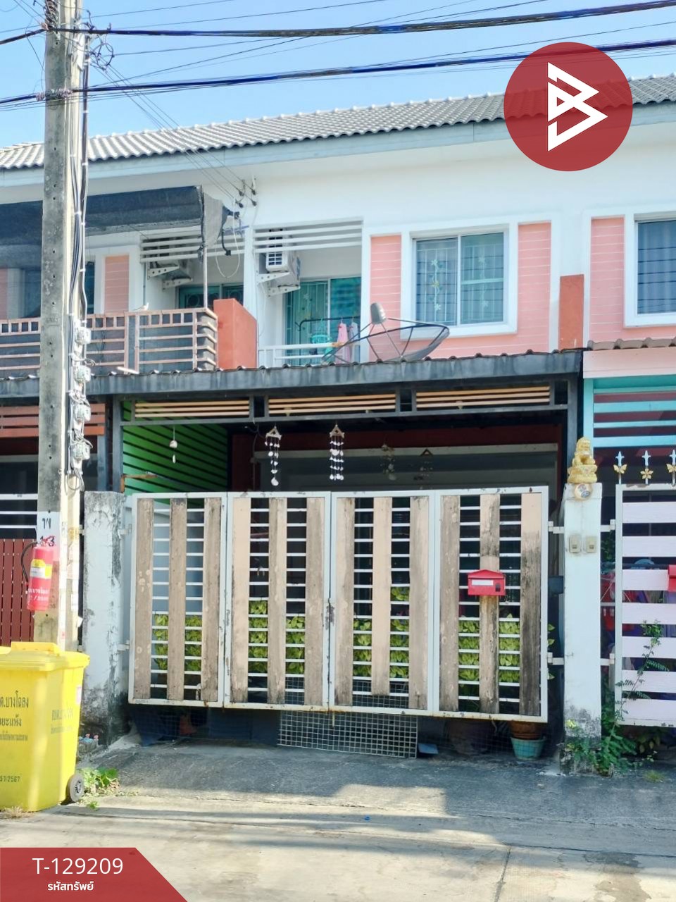 ขายทาวน์เฮ้าส์ หมู่บ้านกิตตินคร ทาวน์ บางพลีพัฒนา สมุทรปราการ 1