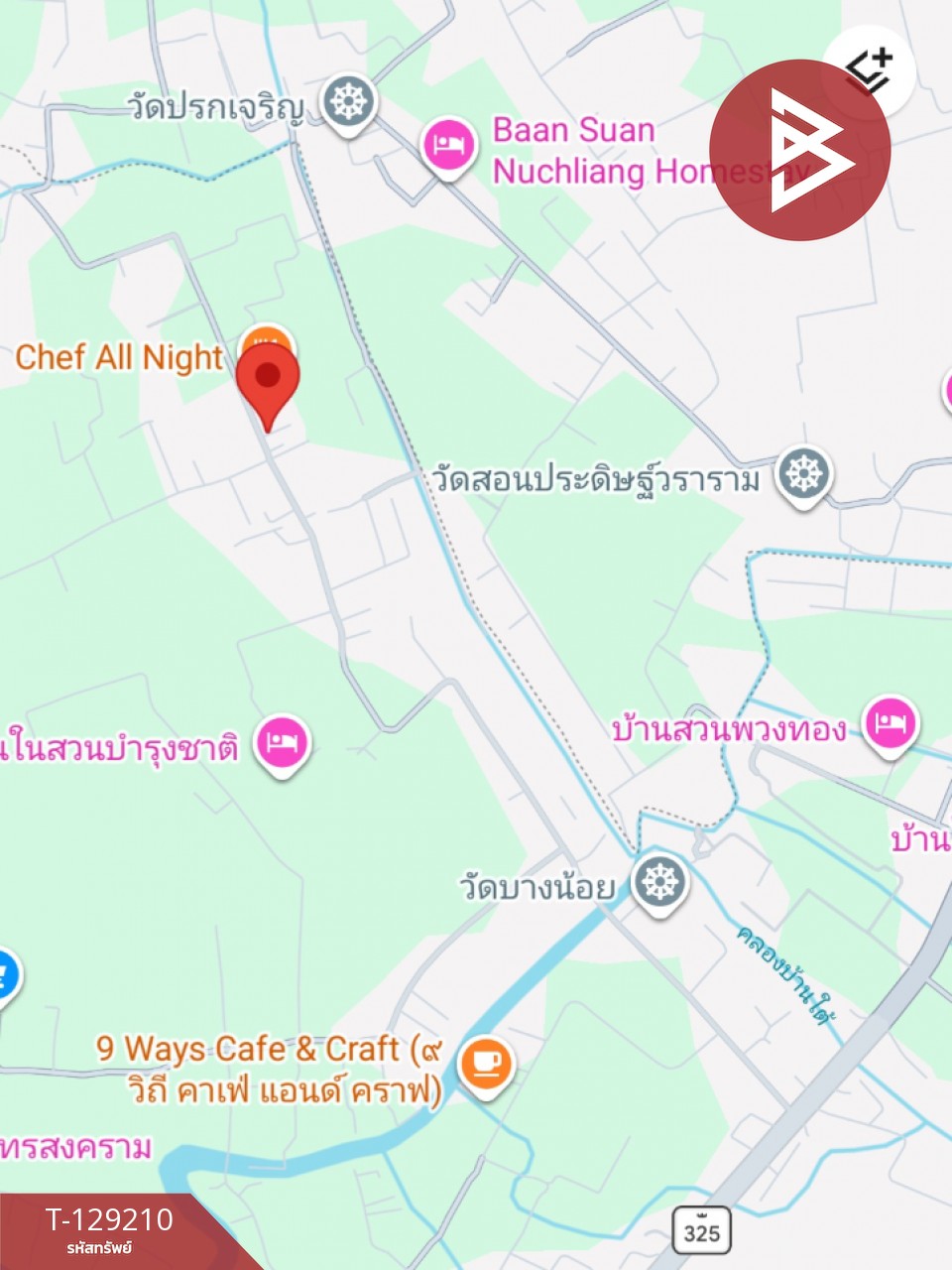 ขายที่ดิน เนื้อที่ 1 งาน 62.4 ตร.วา บางคนที สมุทรสงคราม 15