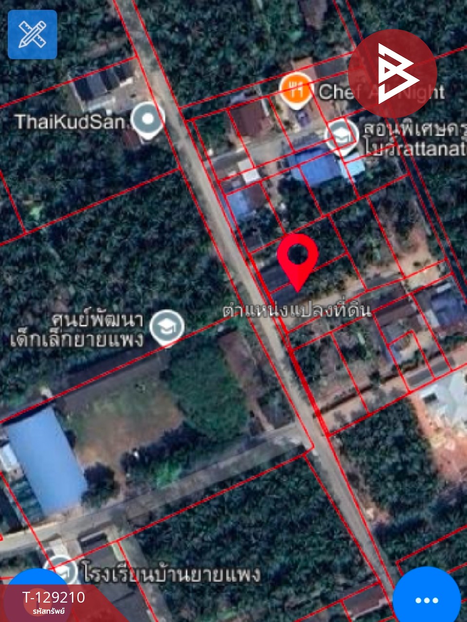 ขายที่ดิน เนื้อที่ 1 งาน 62.4 ตร.วา บางคนที สมุทรสงคราม 14