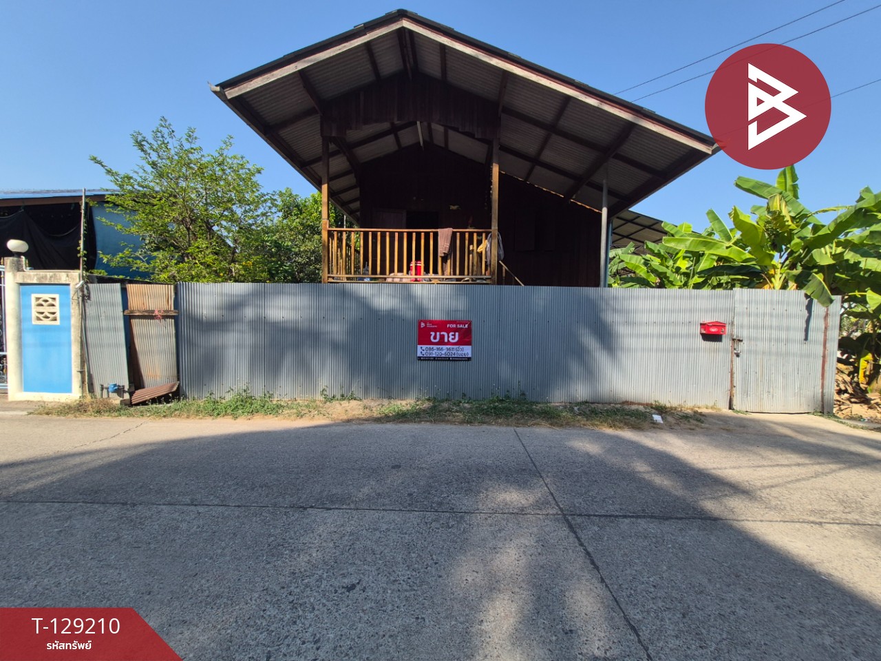 ขายที่ดิน เนื้อที่ 1 งาน 62.4 ตร.วา บางคนที สมุทรสงคราม 2