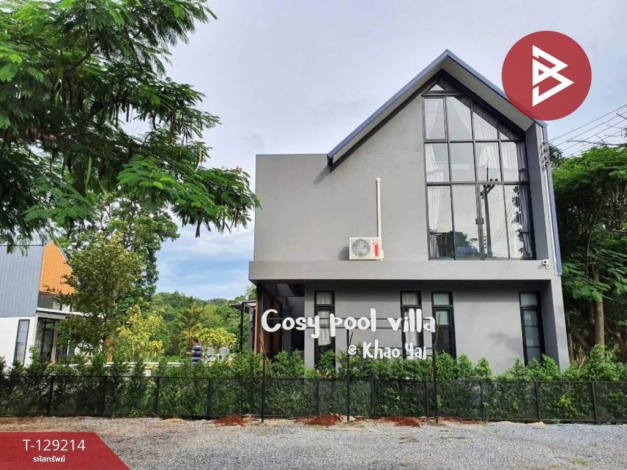 ขายบ้านเดี่ยวสไตล์พูลวิลล่า เนื้อที่ 2 งาน 8 ตร.วา ปากช่อง นครราชสีมา 1