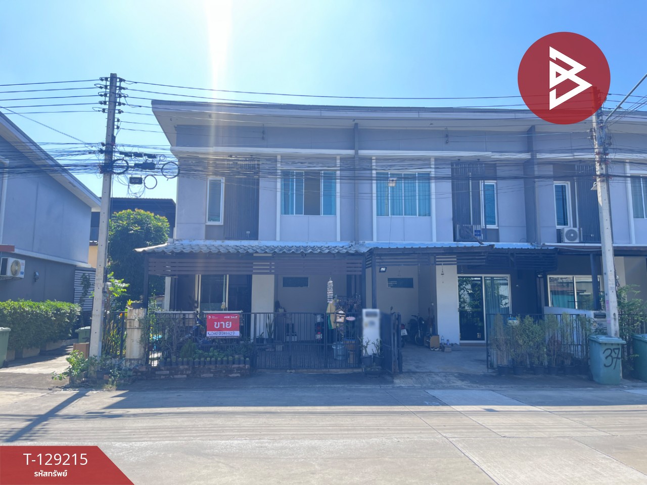 ขายทาวน์เฮ้าส์หลังริม หมู่บ้านพฤกษาวิลล์ 100 พหลโยธิน-คลองหลวง ปทุมธานี ทำเลดี 1
