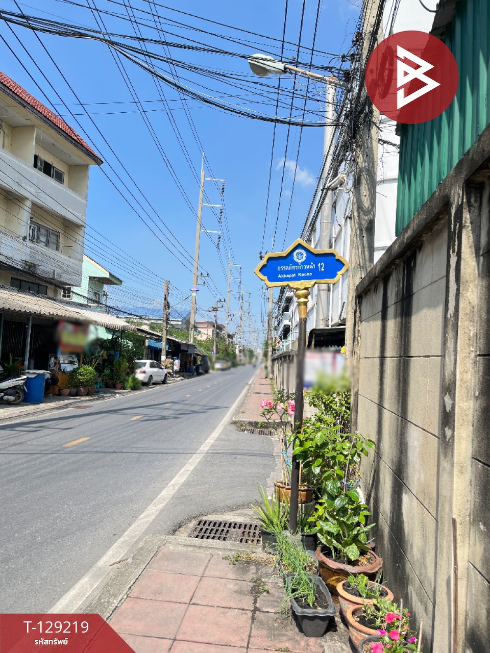 ขายอาคารพาณิชย์ เนื้อที่ 19.3 ตารางวา ซอยเพชรเกษม 130 กระทุ่มแบน สมุทรสาคร 10