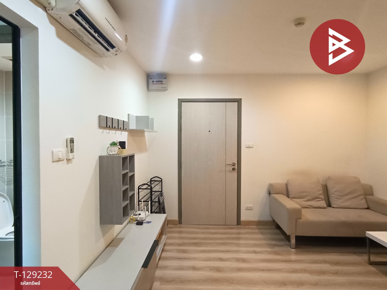 ขายคอนโดมิเนียม พรีมิโอ เฟรสโก (Premio Fresco) บางเขน กรุงเทพมหานคร 1