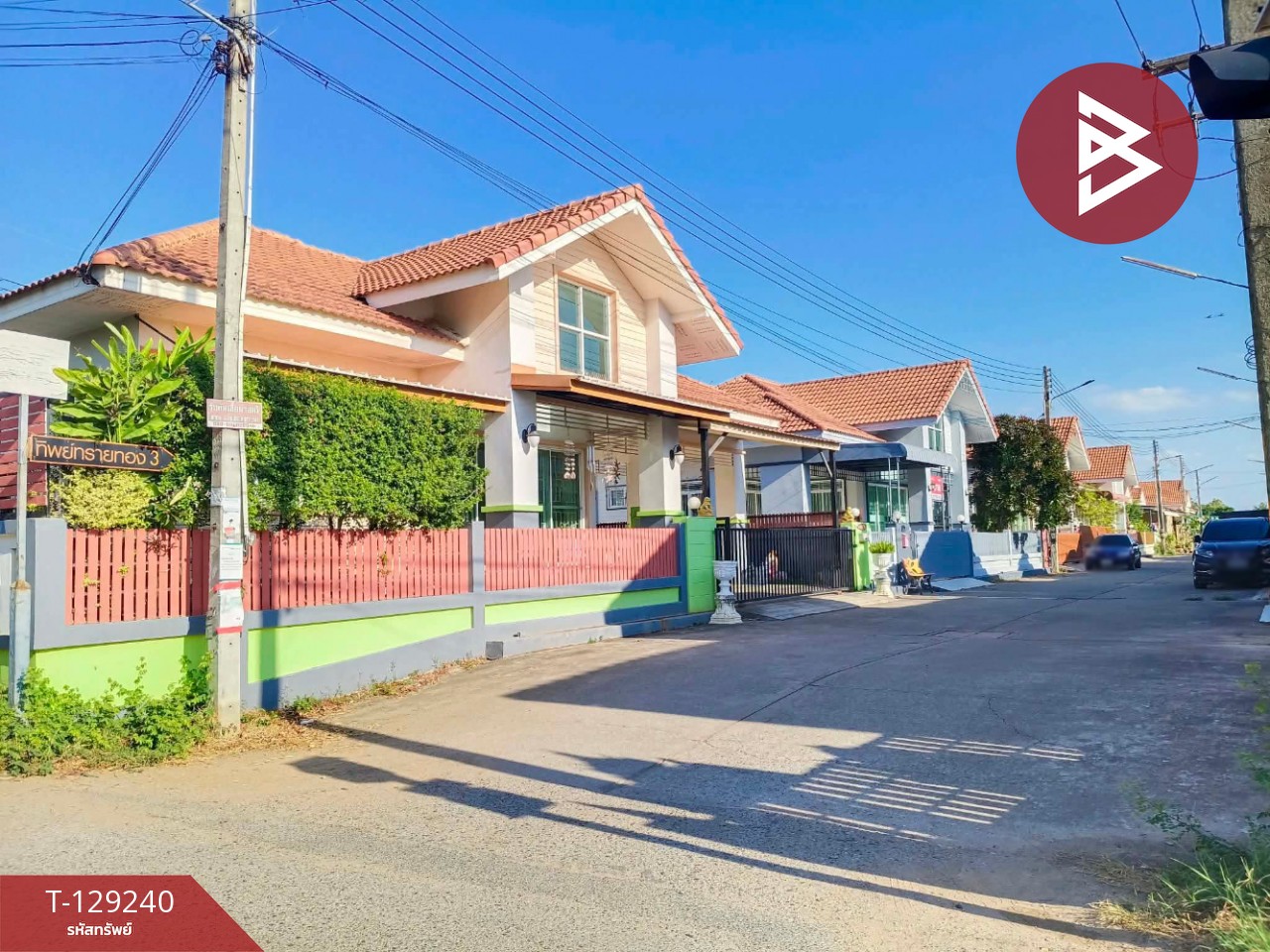 ขายบ้านเดี่ยว เนื้อที่ 50 ตารางวา หมู่บ้านทิพย์ทรายทอง 1 ฉะเชิงเทรา 15