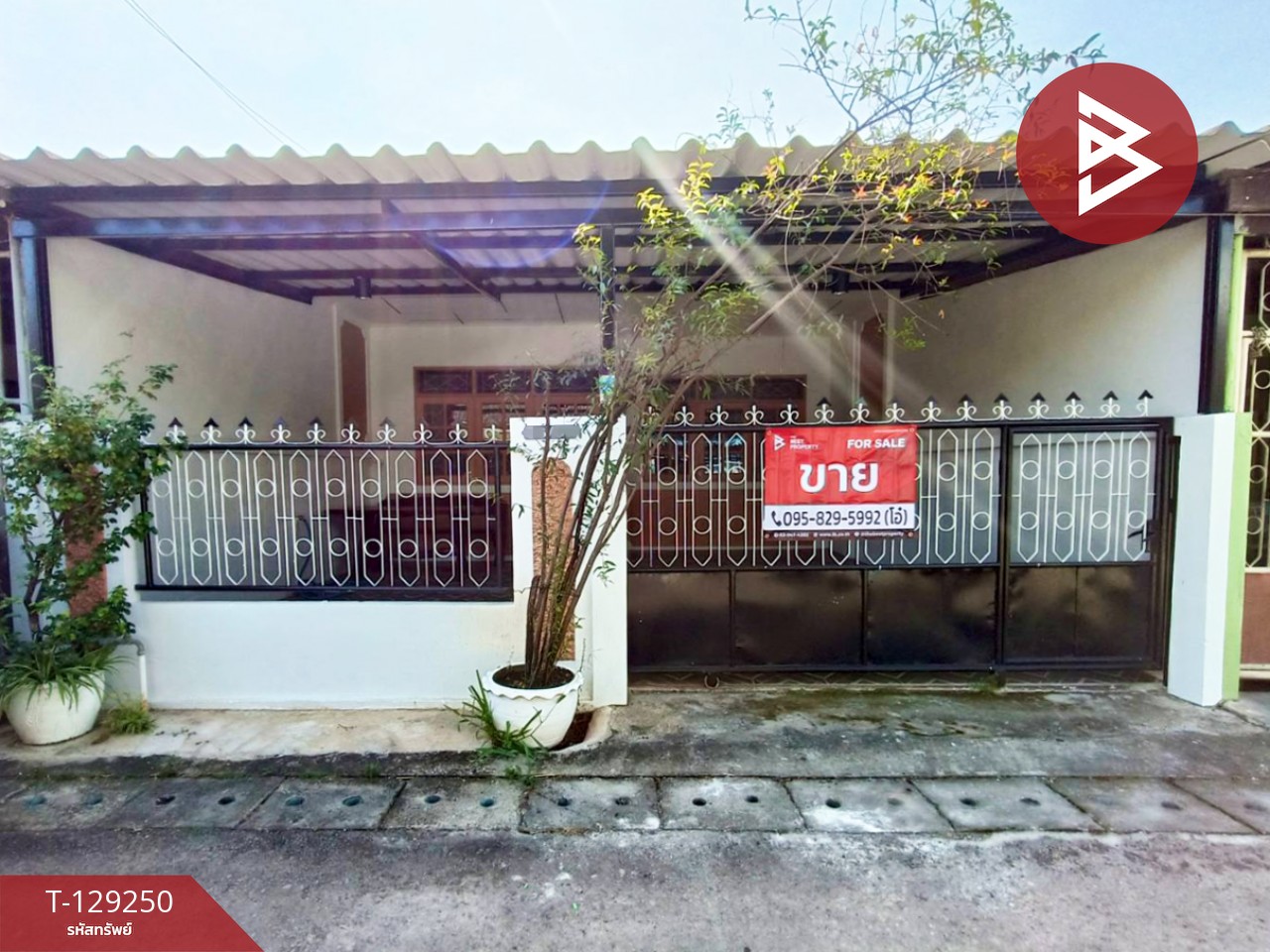 ขายทาวน์เฮ้าส์ชั้นเดียว เนื้อที่ 24 ตารางวา ใกล้ถนนเพชรเกษม ราชบุรี รีโนเวทใหม่ พร้อมอยู่ 1