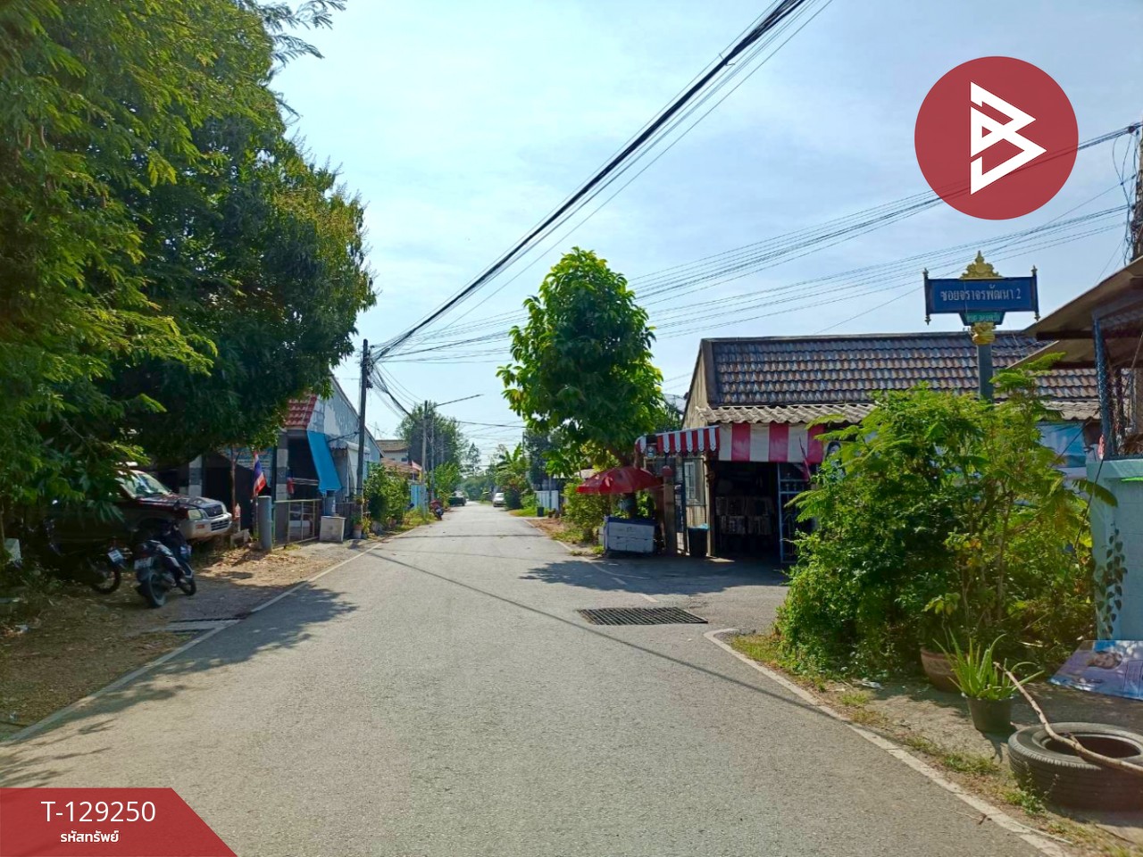 ขายทาวน์เฮ้าส์ชั้นเดียว เนื้อที่ 24 ตารางวา ใกล้ถนนเพชรเกษม ราชบุรี รีโนเวทใหม่ พร้อมอยู่ 14