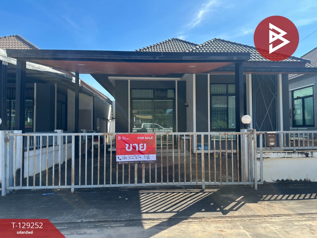 ขายบ้านเดี่ยว หมู่บ้านเดอะไพรวี่ 2 ศรีมหาโพธิ ปราจีนบุรี 1