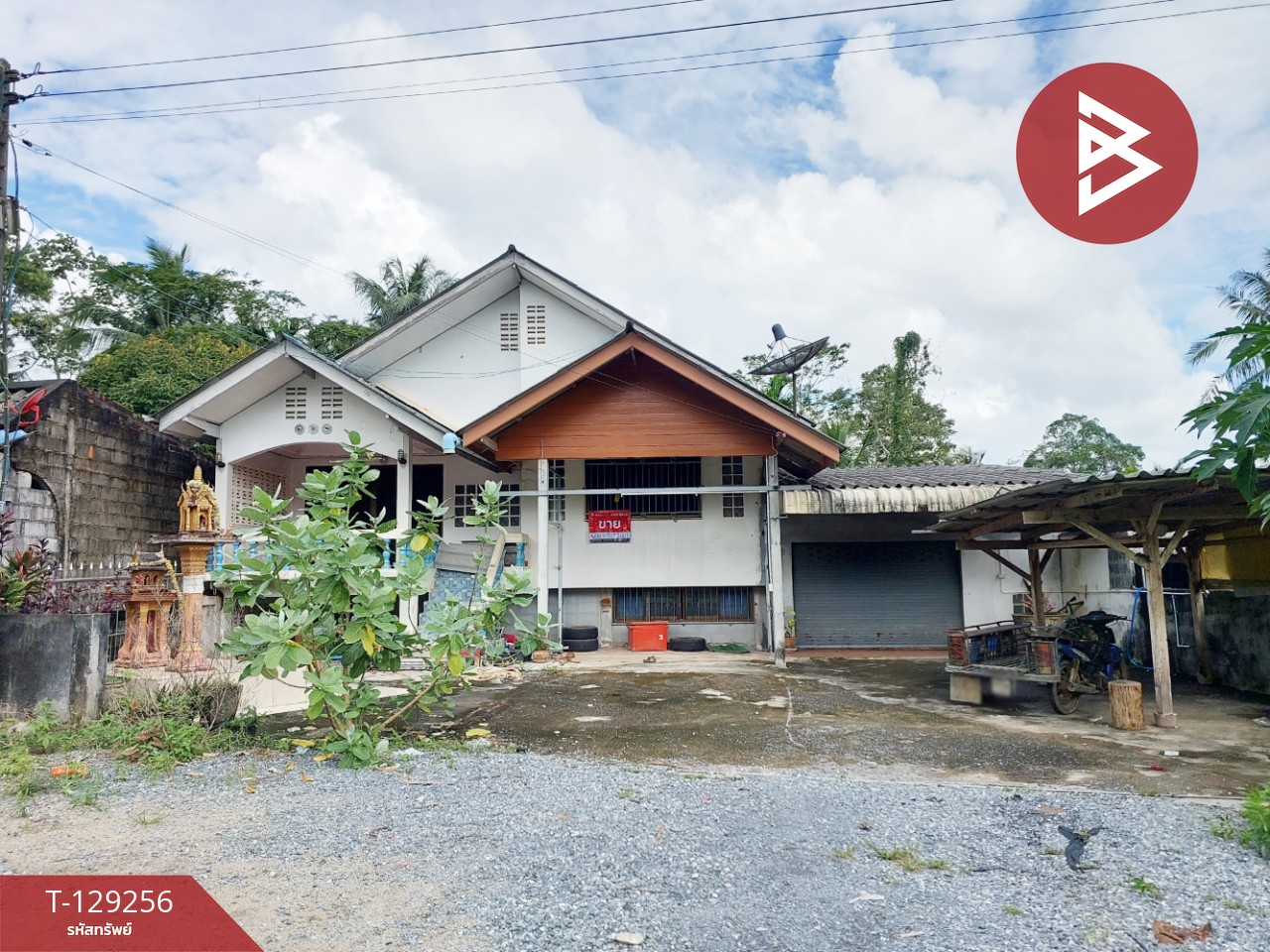 ขายบ้านเดี่ยว เนื้อที่ 167.7 ตารางวา อ.ป่าพะยอม พัทลุง ใกล้จุดล่องแก่งพัทลุง 1