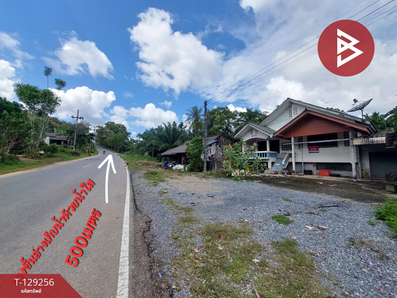 ขายบ้านเดี่ยว เนื้อที่ 167.7 ตารางวา อ.ป่าพะยอม พัทลุง ใกล้จุดล่องแก่งพัทลุง 2