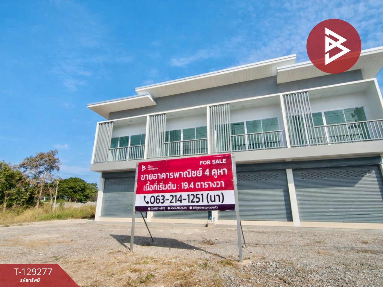 ขายอาคารพาณิชย์ 4 คูหา เนื้อที่เริ่ม 19.4 ตร.วา บ้านโฮ่ง ลำพูน 12