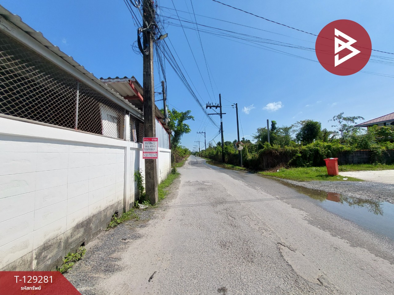 ขายที่ดิน เนื้อที่ 39.2 ตร.วา คลัง นครศรีธรรมราช 5