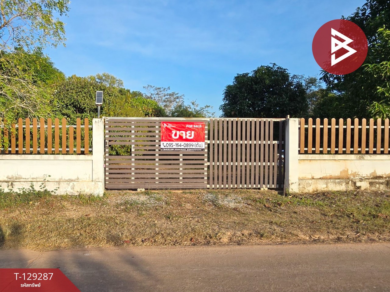 ขายที่ดินพร้อมบ้าน เนื้อที่ 1 ไร่ 2 งาน 15.2 ตร.วา แกลง ระยอง 1