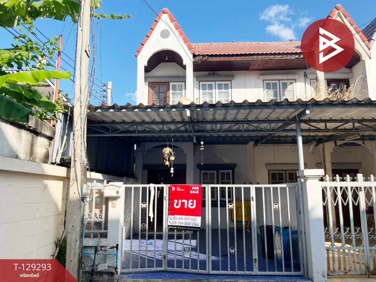 ขายทาวน์เฮ้าส์ เนื้อที่ 19 ตารางวา อู่ทอง สุพรรณบุรี 2