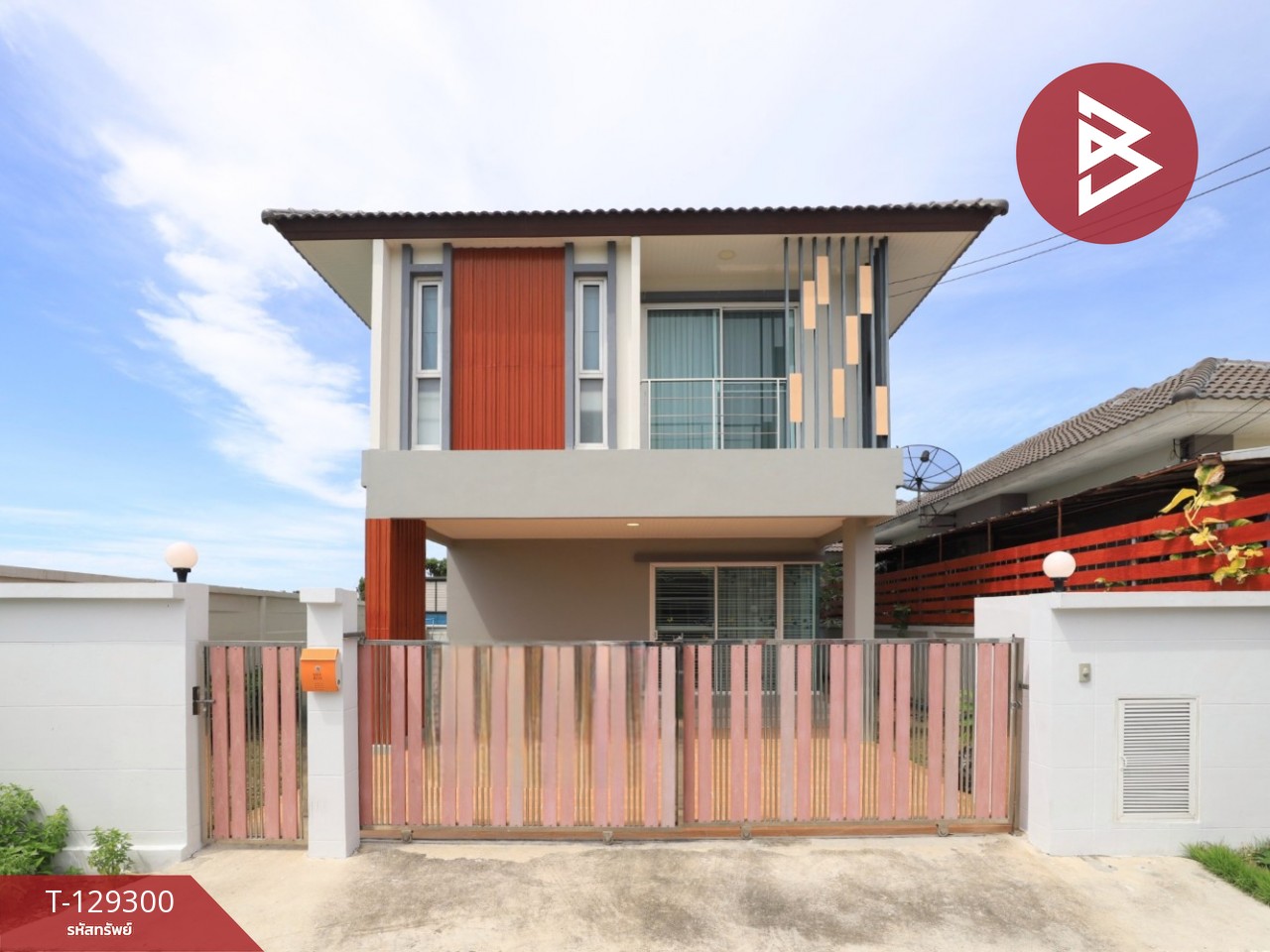 ขายบ้านเดี่ยว หมู่บ้านเมอริทแกรนด์ สุวรรณภูมิ (Merit Grand Suvarnabhumi) สมุทรปราการ 1