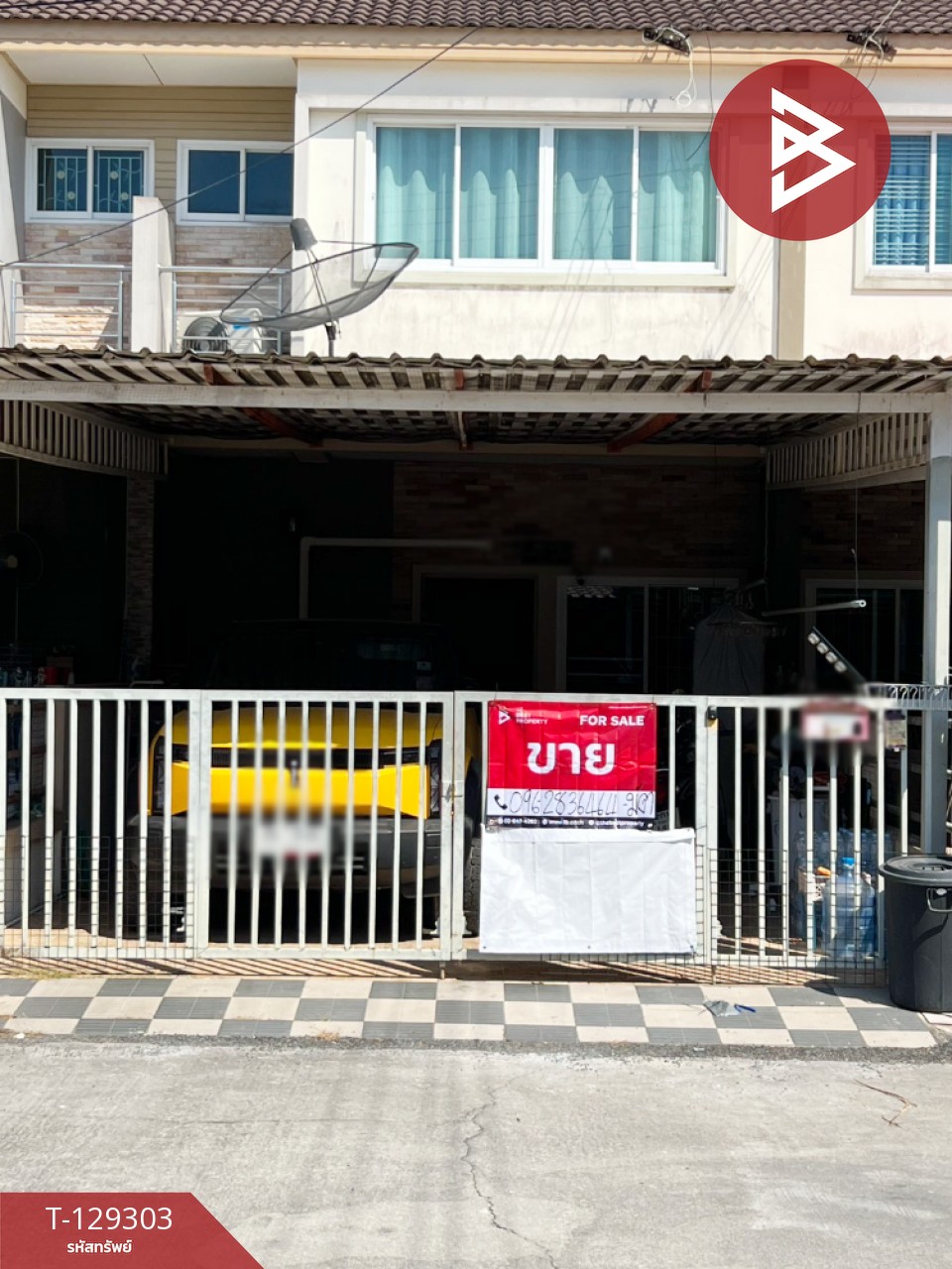 ขายทาวน์เฮ้าส์ หมู่บ้านศรุตาวิลล์ ระยอง (Saruta Ville) 2